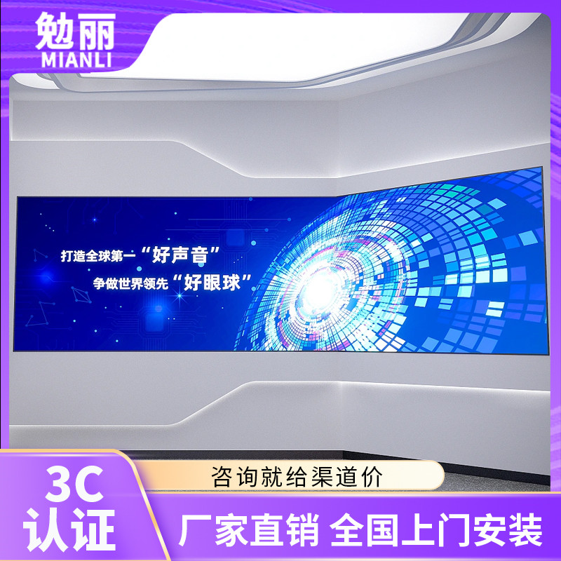 ML-P125 (全彩LED顯示屏P1.25）