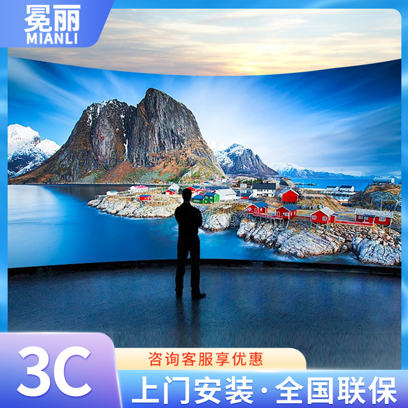 ML-P8 (全彩LED顯示屏P8）