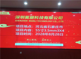 教育會議方案2