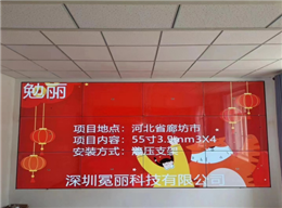 教育會議方案3