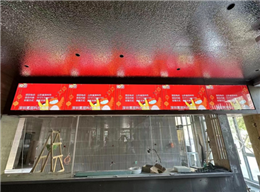 商超門店方案1