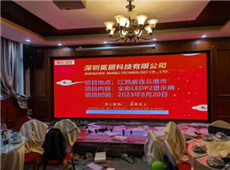 商超門店方案2