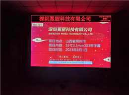 指揮中心方案2