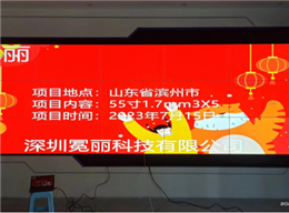 智慧展廳方案1