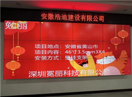 智慧展廳方案2