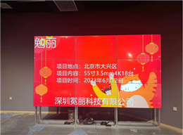 智慧展廳方案3