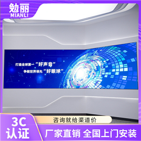 ML-P125 (全彩LED顯示屏P1.25）