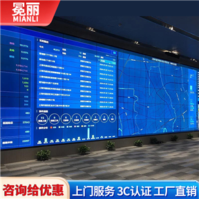 ML-P3 (全彩LED顯示屏P3）