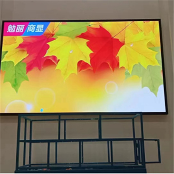 廣東省汕尾市某公司 | LED屏，全彩LED，P2顯示屏。安裝方式采用鋼結(jié)構(gòu)包邊。