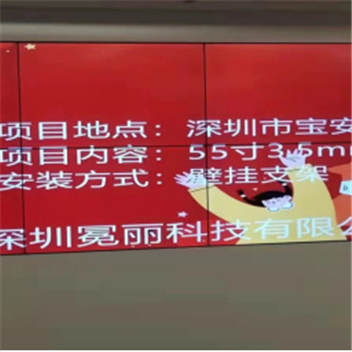 廣東省深圳市寶安區(qū)某公司 | 液晶拼接屏，55寸3.5mm，2行×4列。