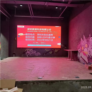 廣東省深圳市某商場 | 全彩LED，P3，顯示屏。